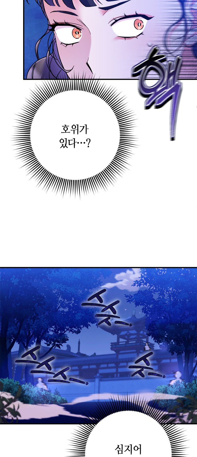 93 페이지