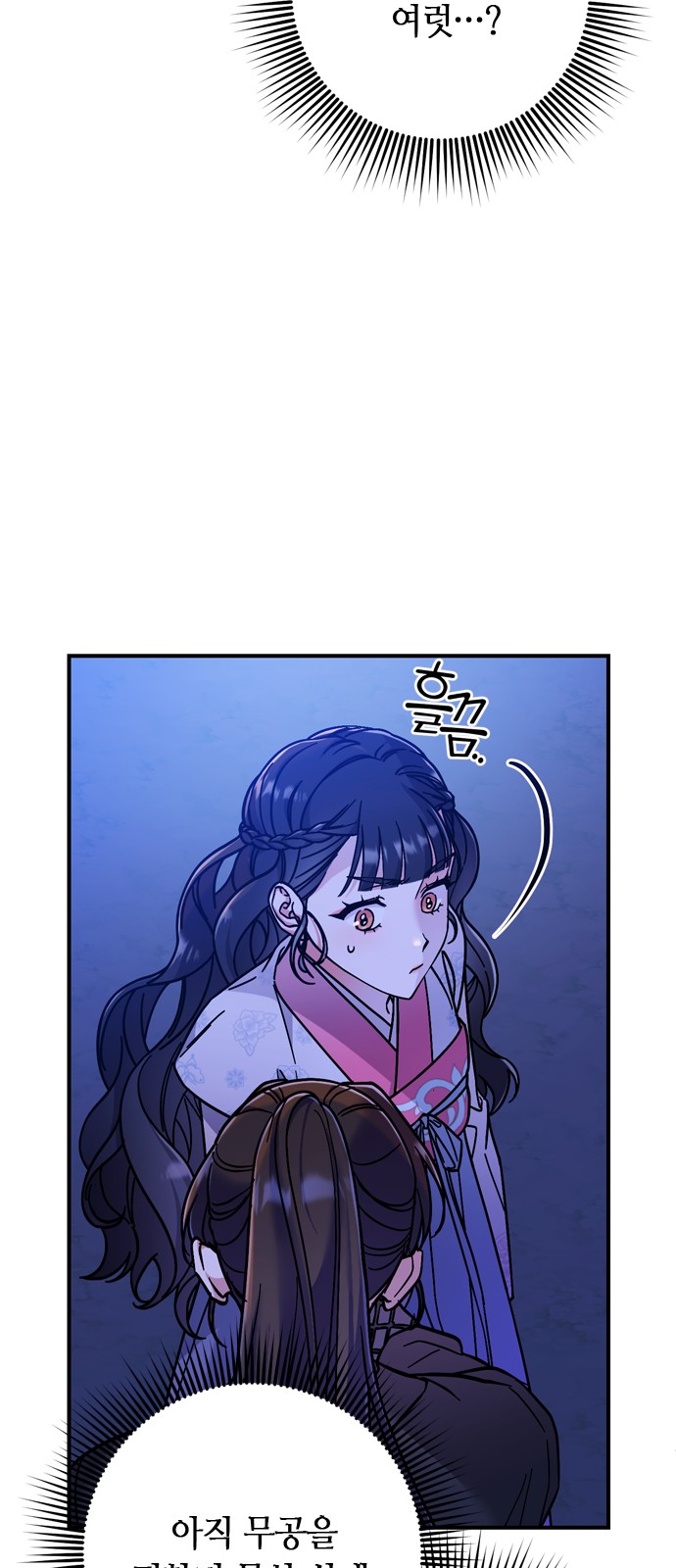 94 페이지