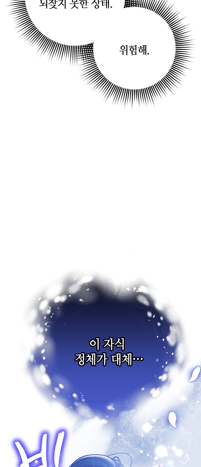95 페이지