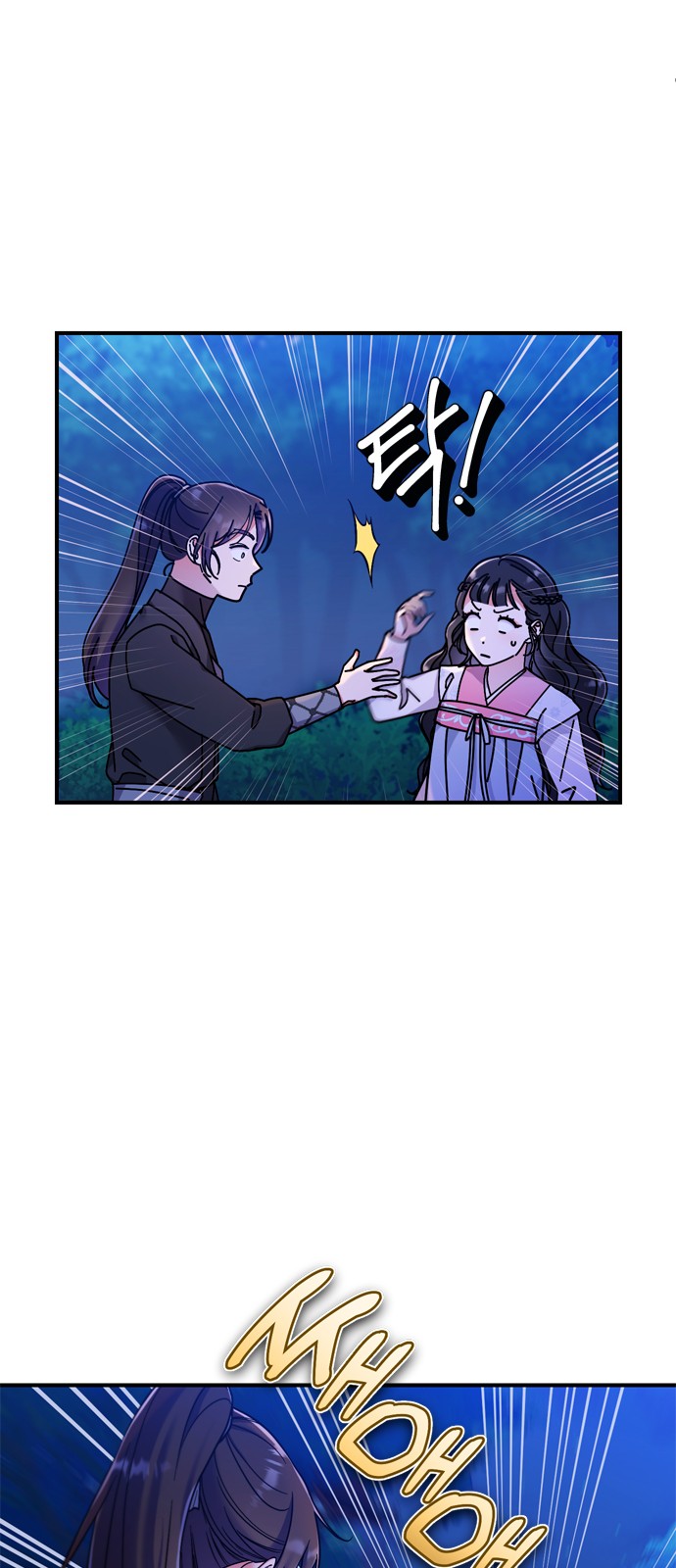 97 페이지