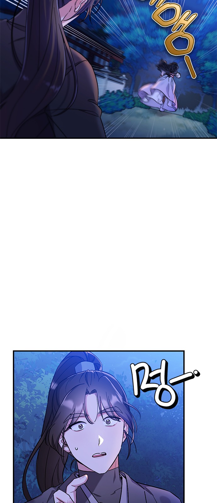 98 페이지