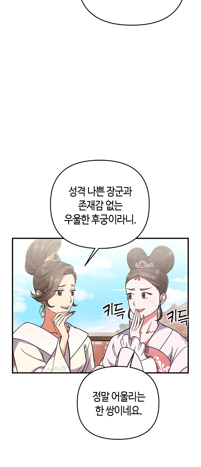 64 페이지