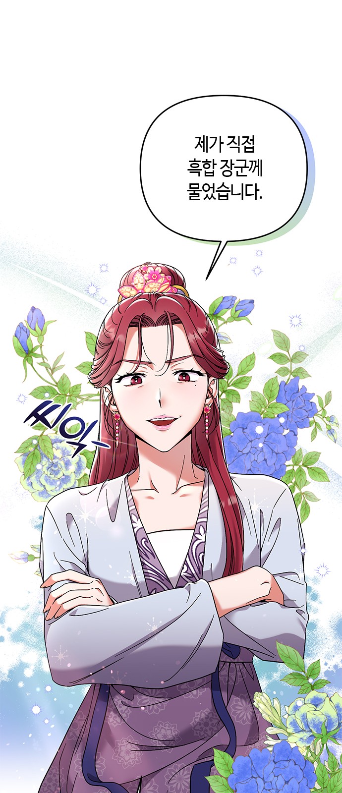 66 페이지