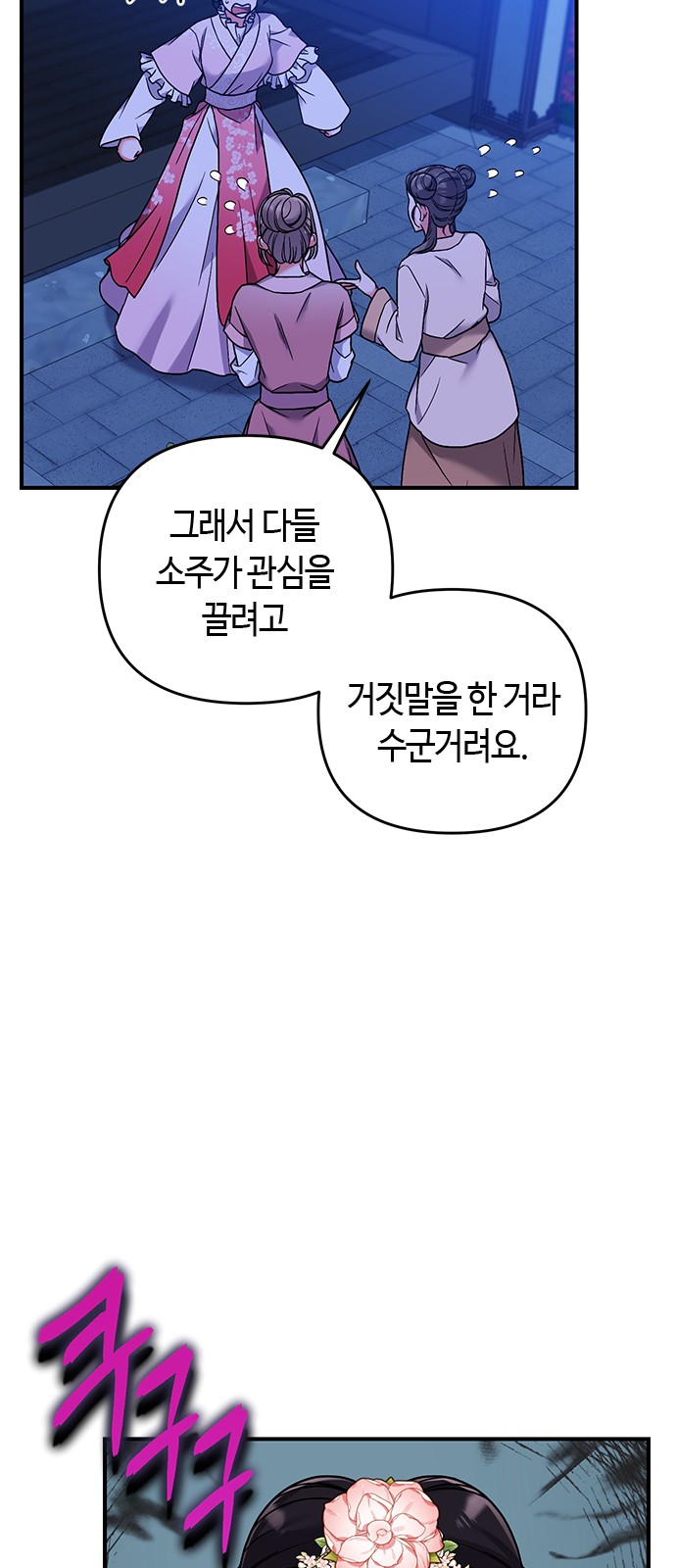 69 페이지