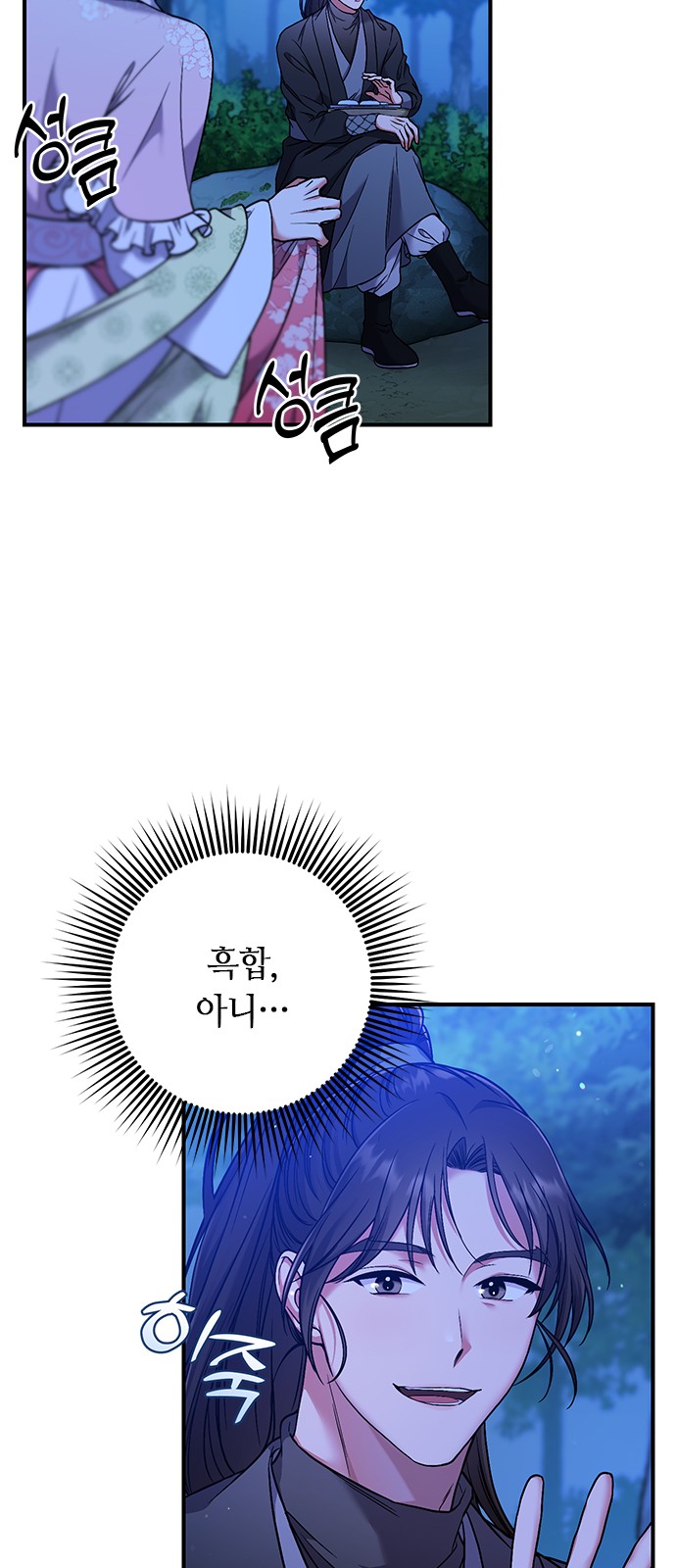 74 페이지