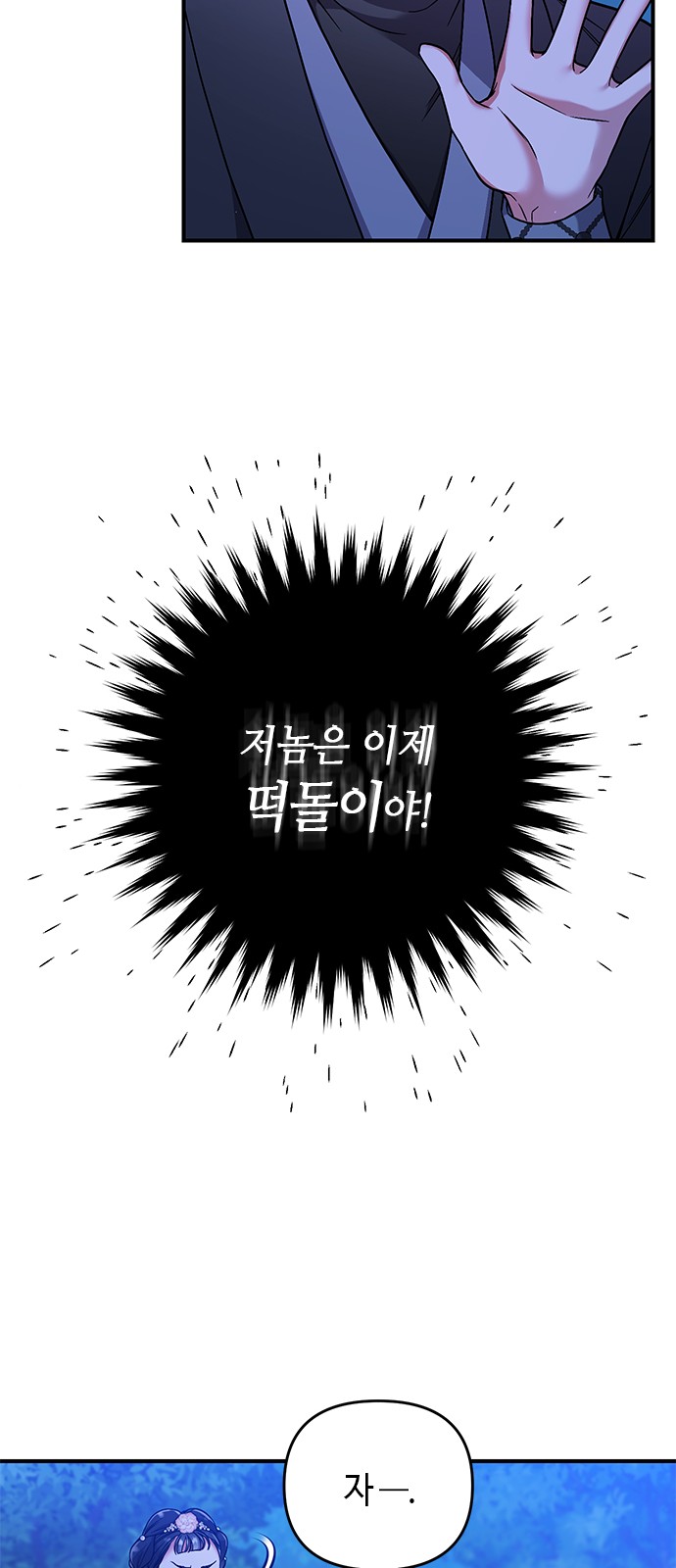 75 페이지