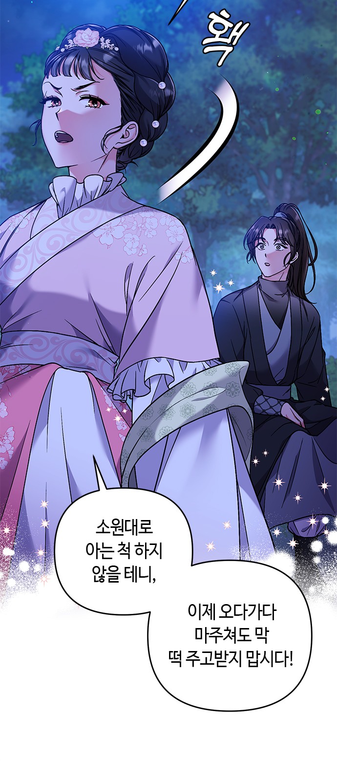 82 페이지