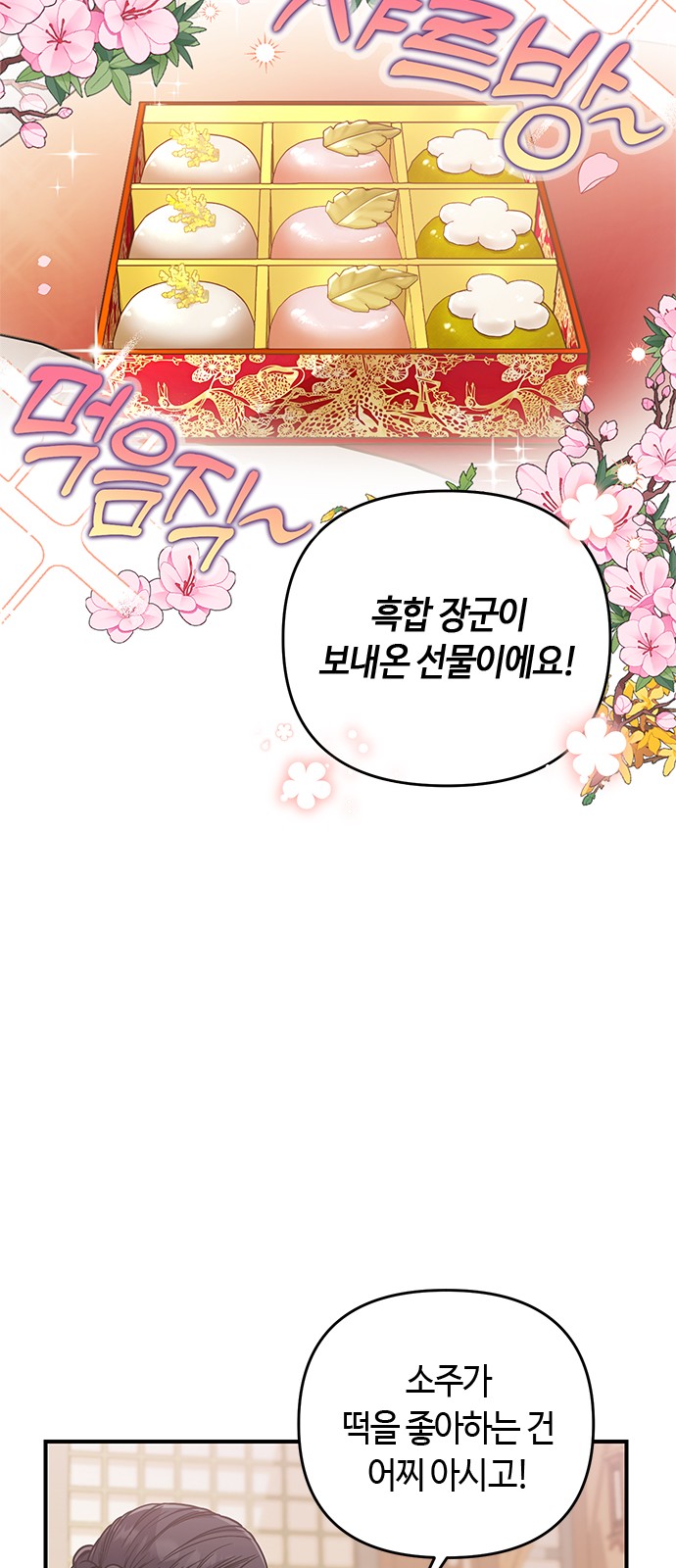 85 페이지