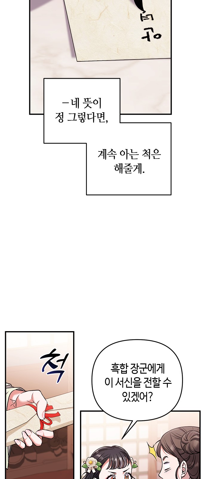 89 페이지