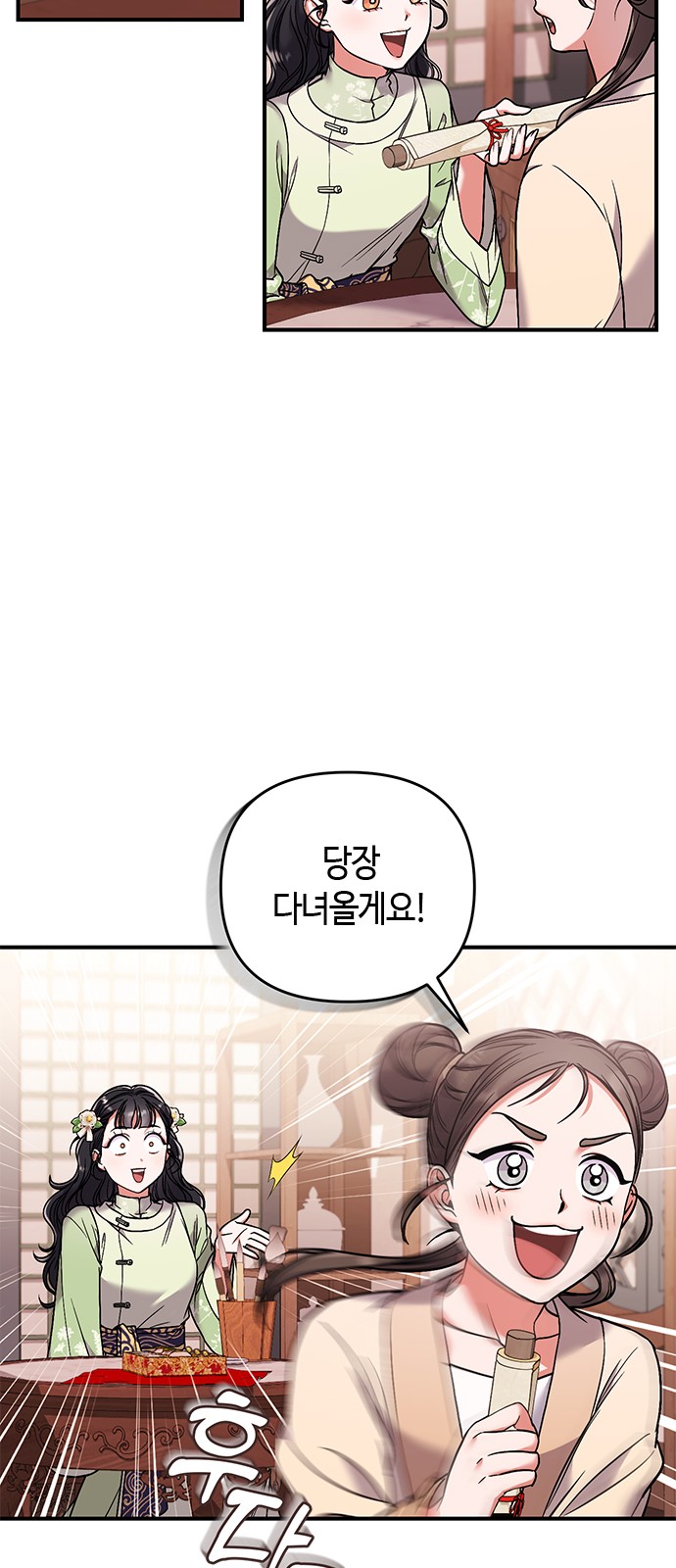 90 페이지