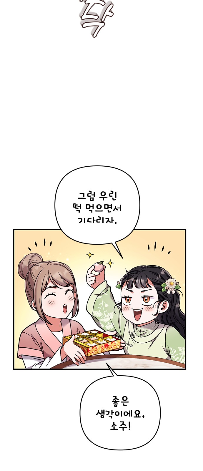 91 페이지
