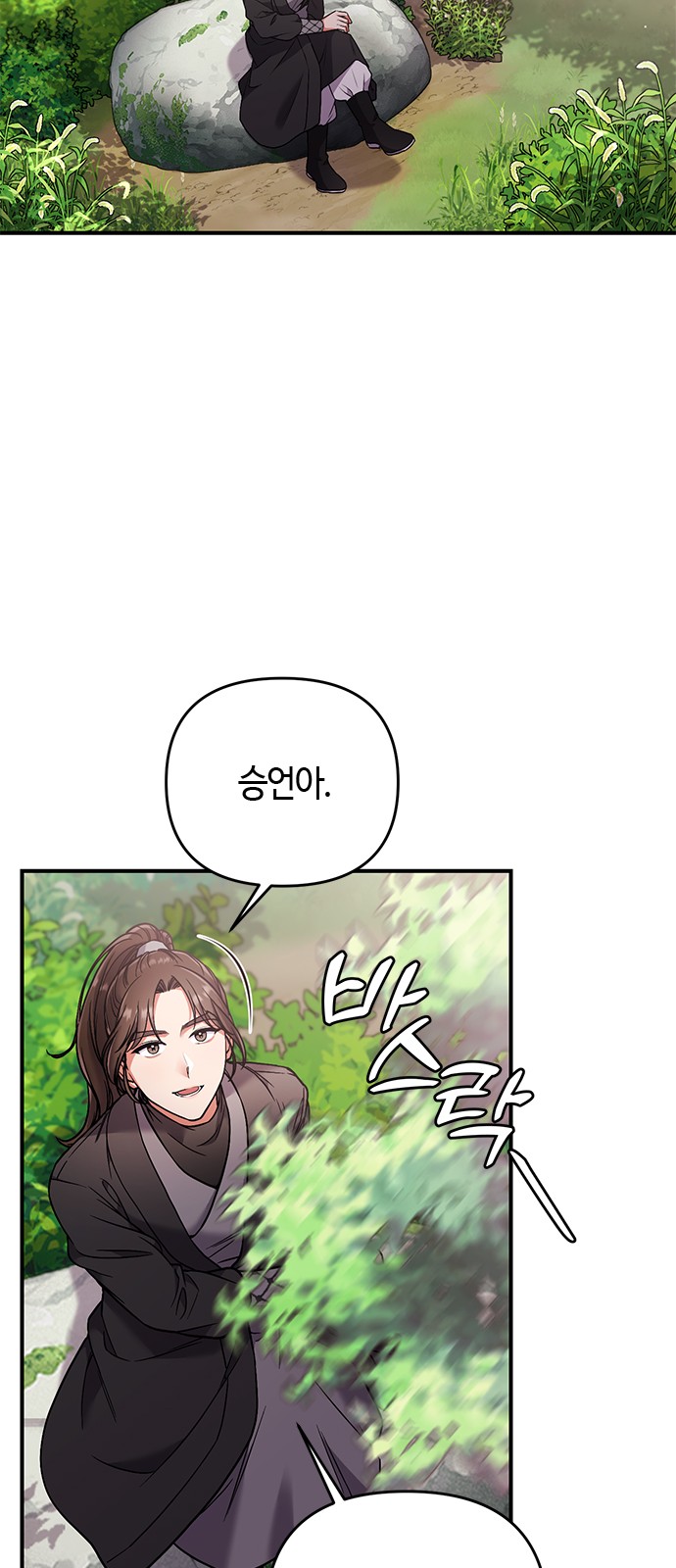 93 페이지