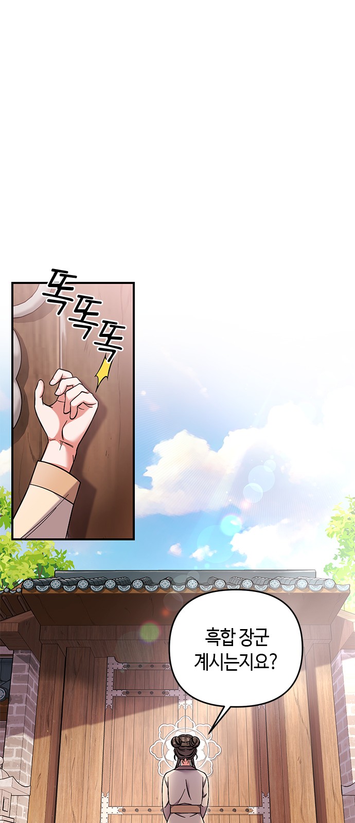 98 페이지