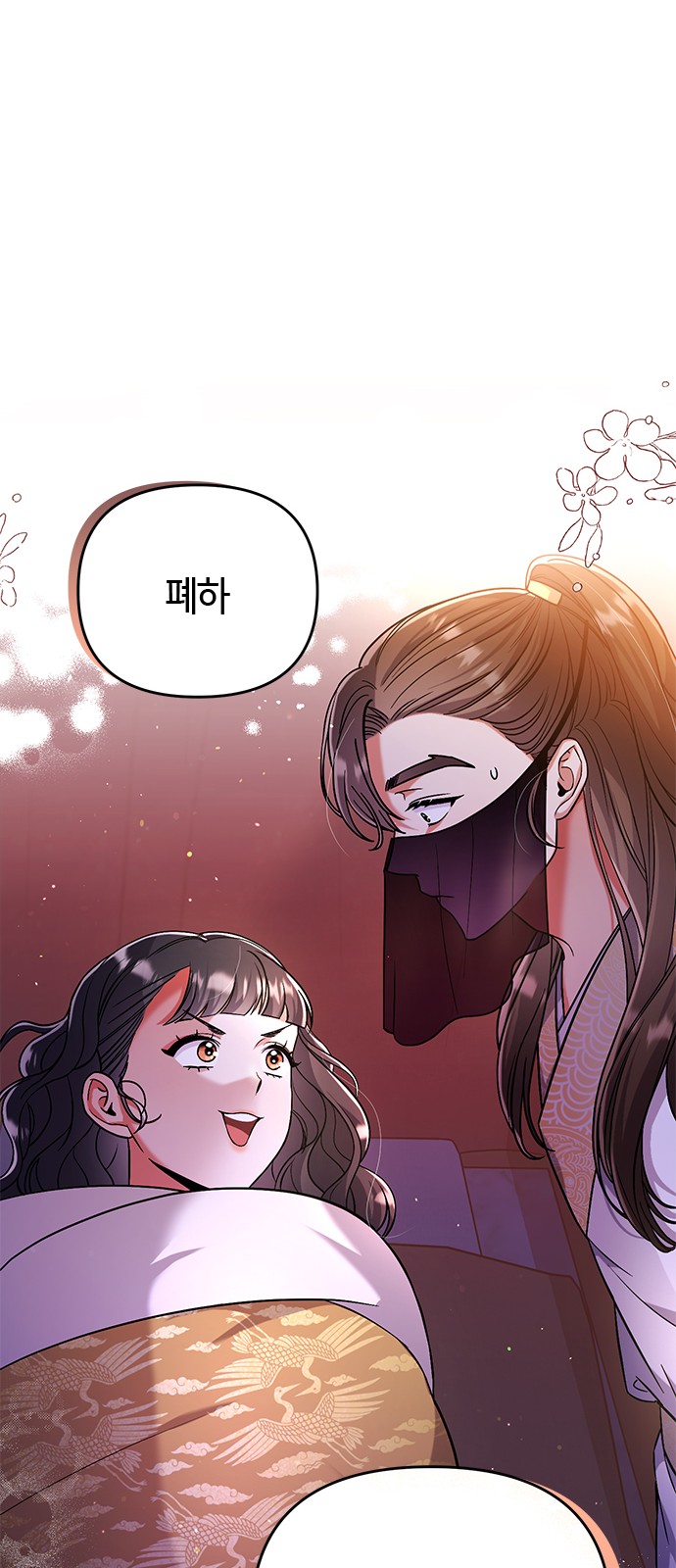 100 페이지