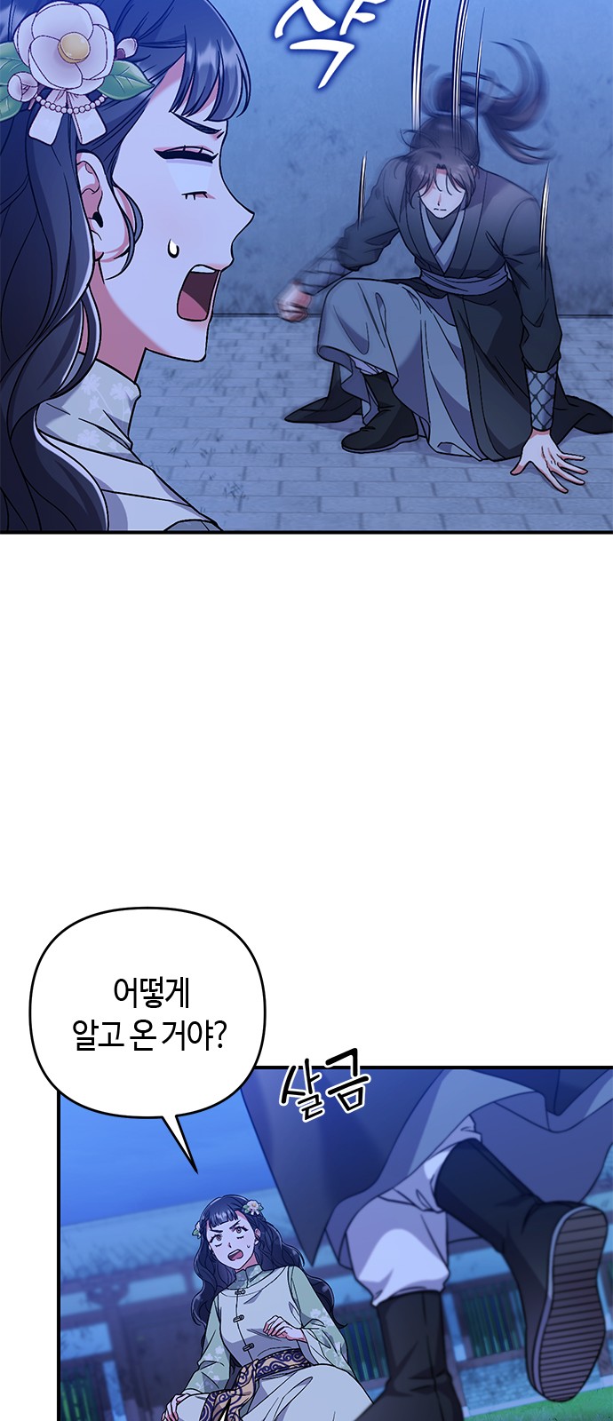 49 페이지
