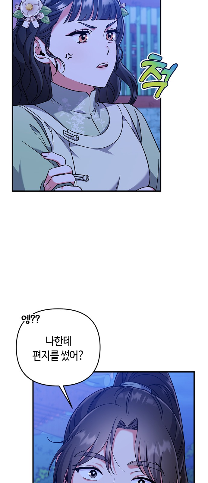 55 페이지