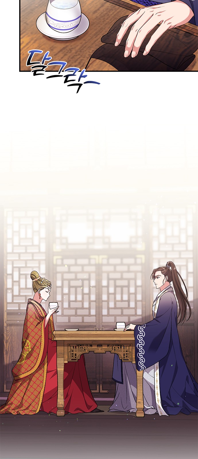 61 페이지