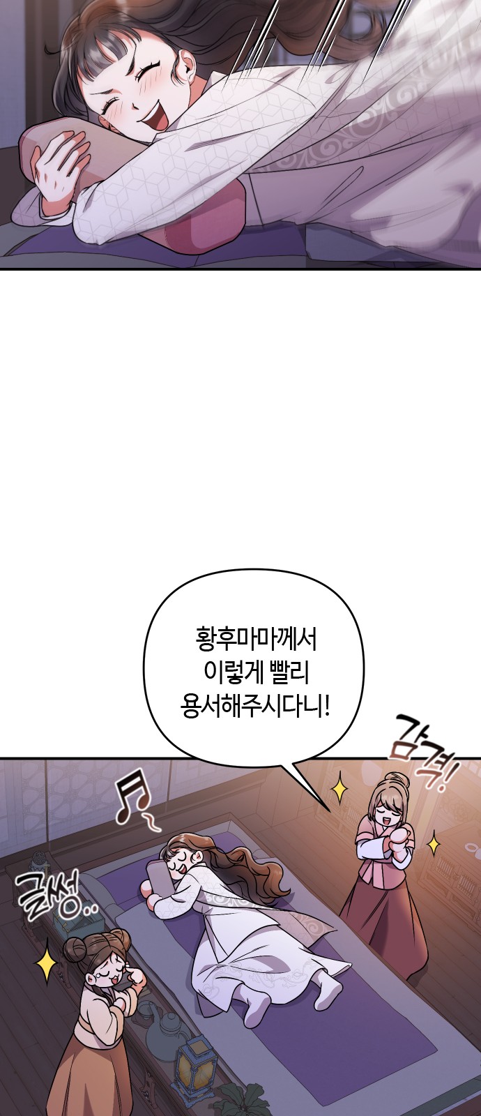 72 페이지