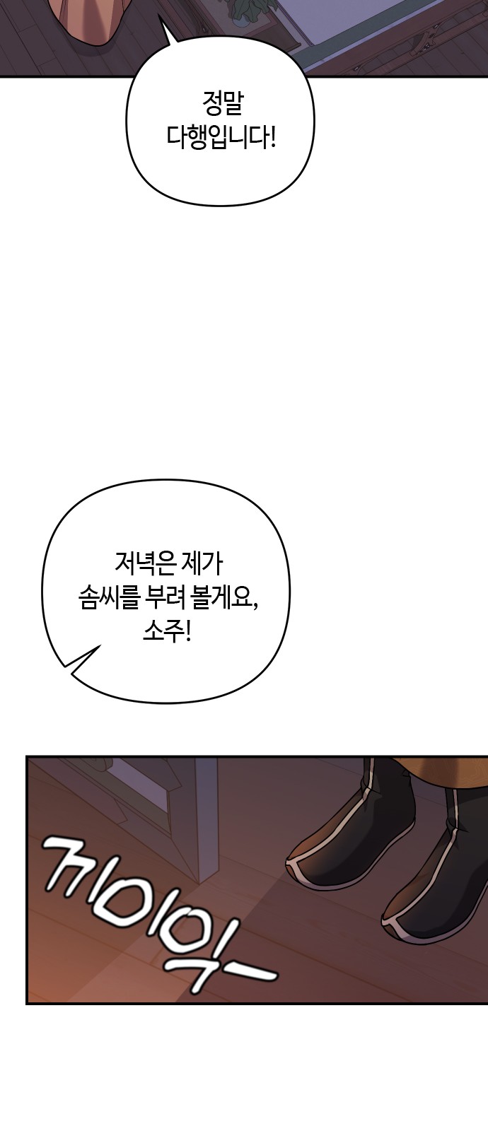 73 페이지