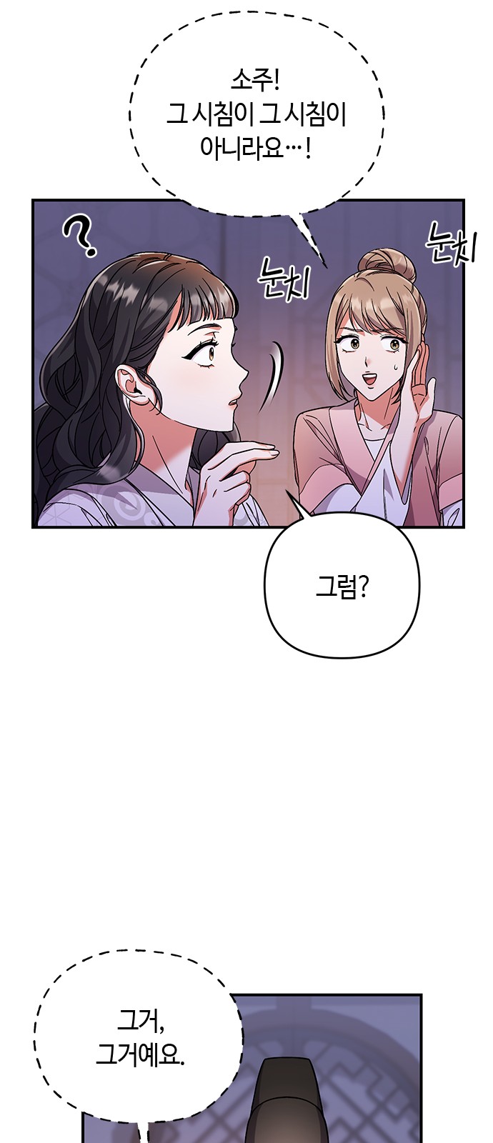 77 페이지