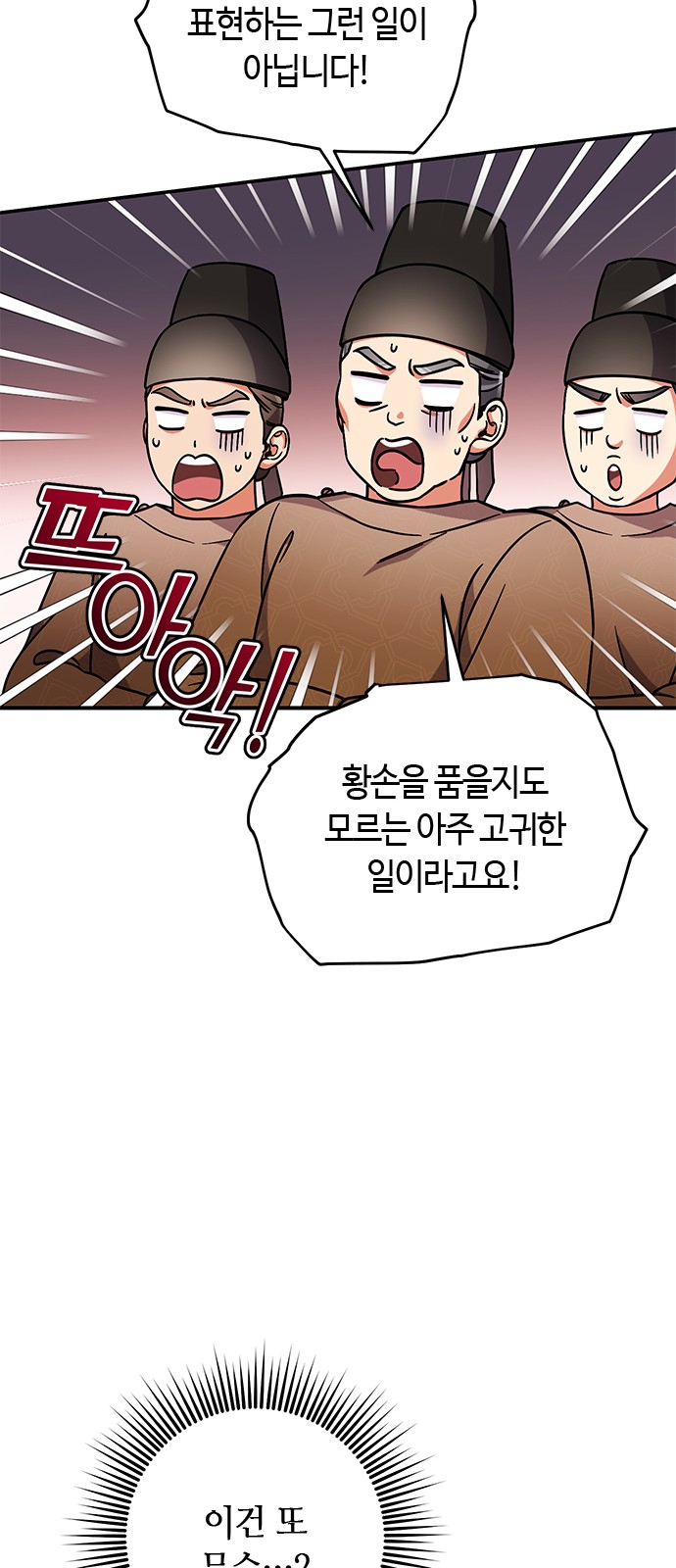 82 페이지