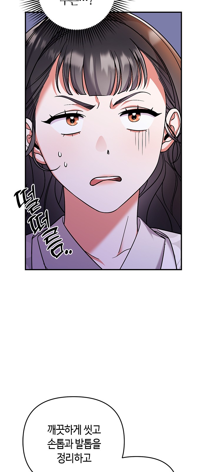 83 페이지