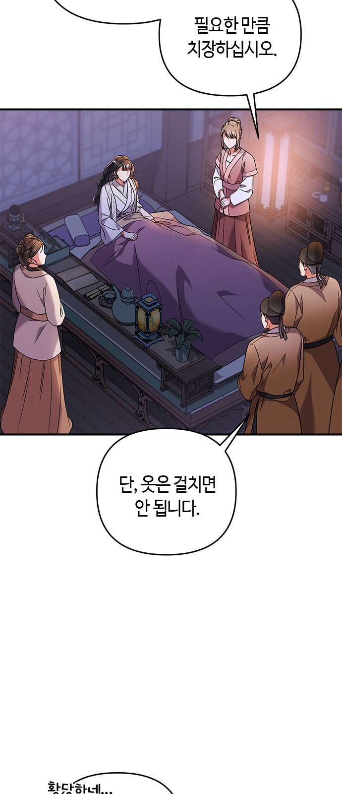 84 페이지