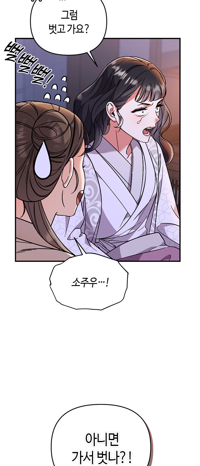 85 페이지