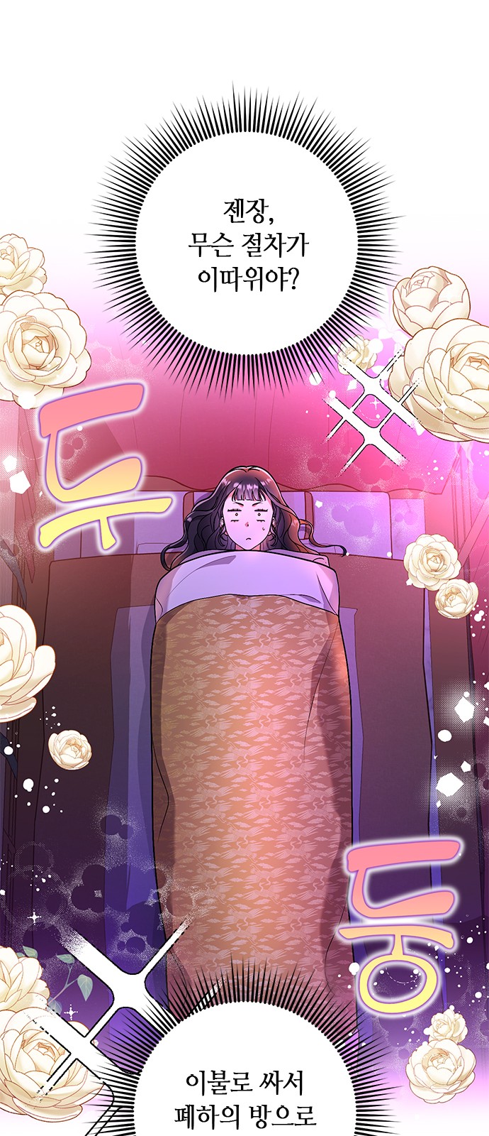 87 페이지