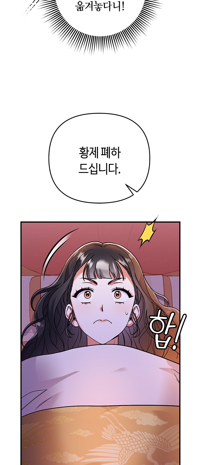 88 페이지