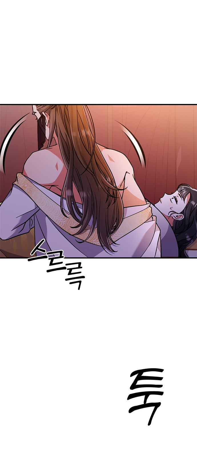 92 페이지