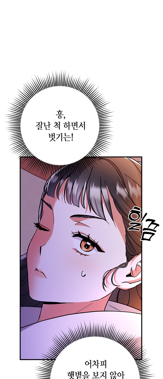 93 페이지