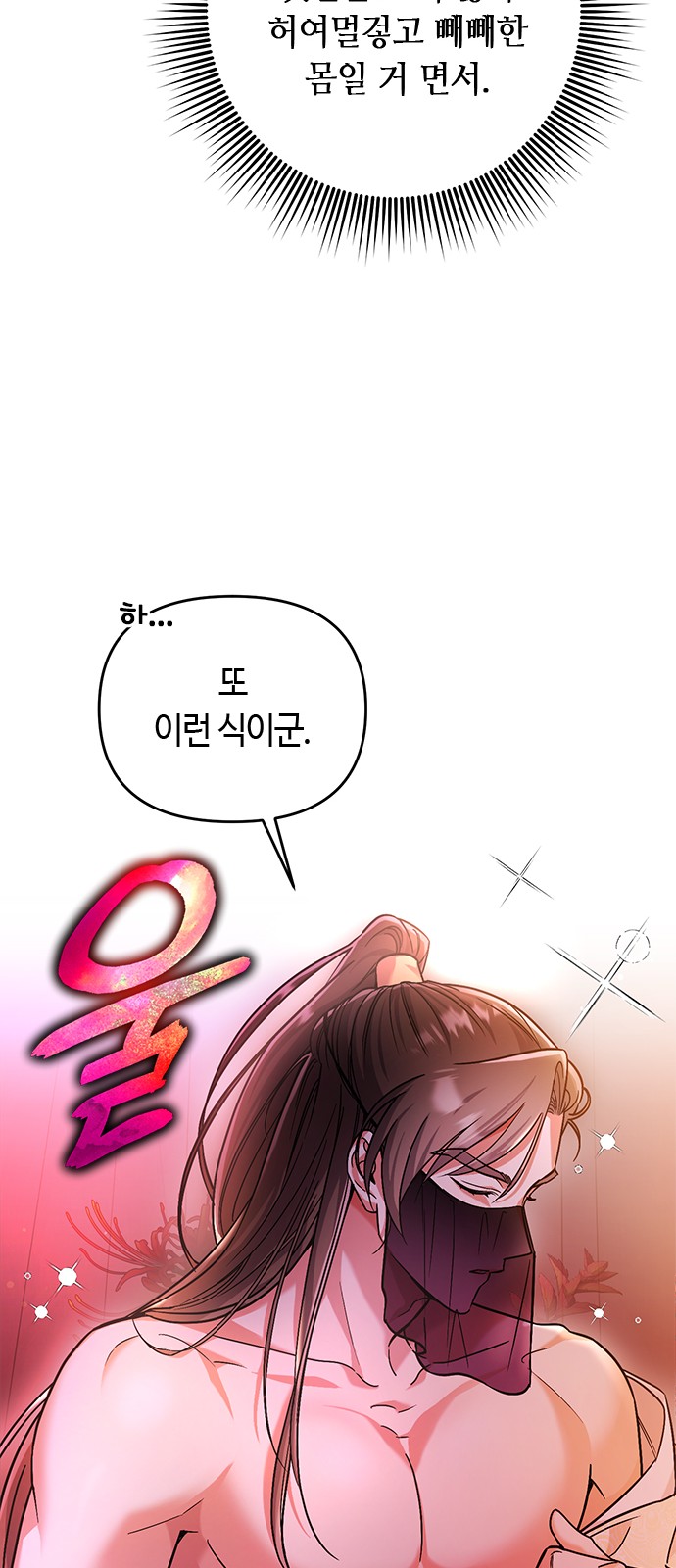 94 페이지
