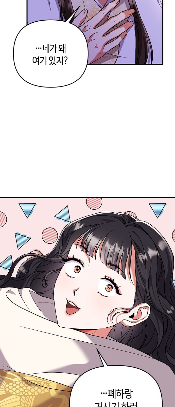 98 페이지