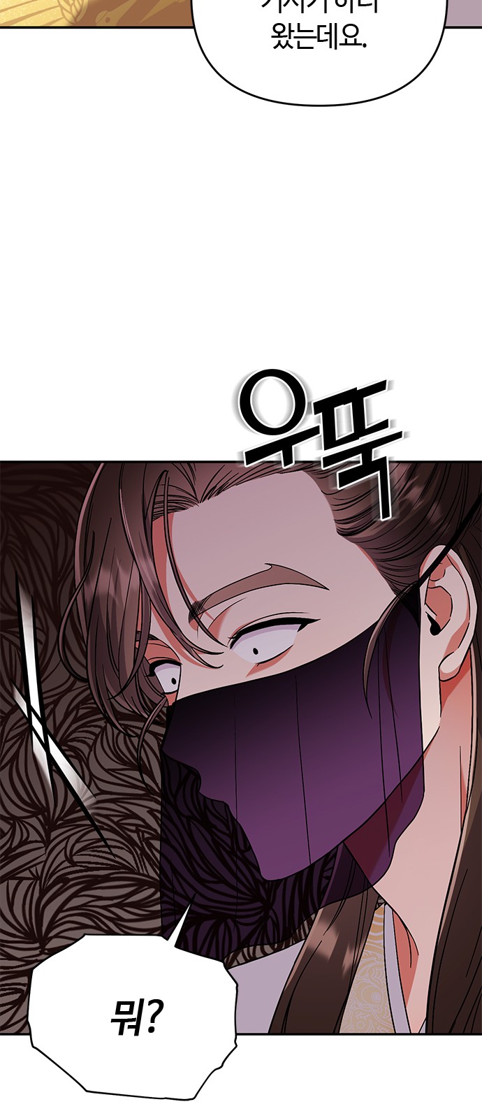 99 페이지