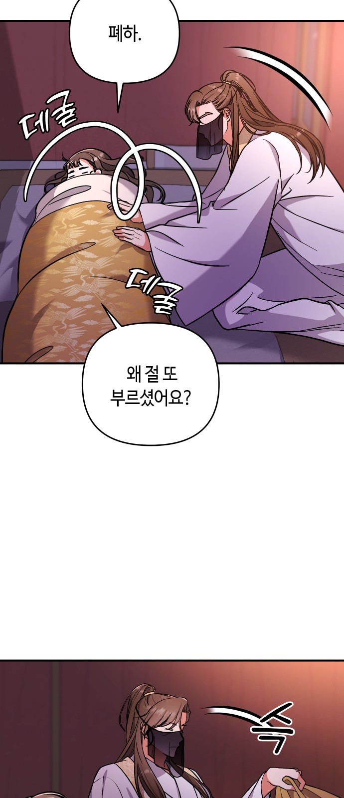 58 페이지