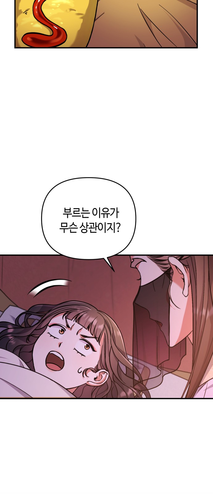 62 페이지