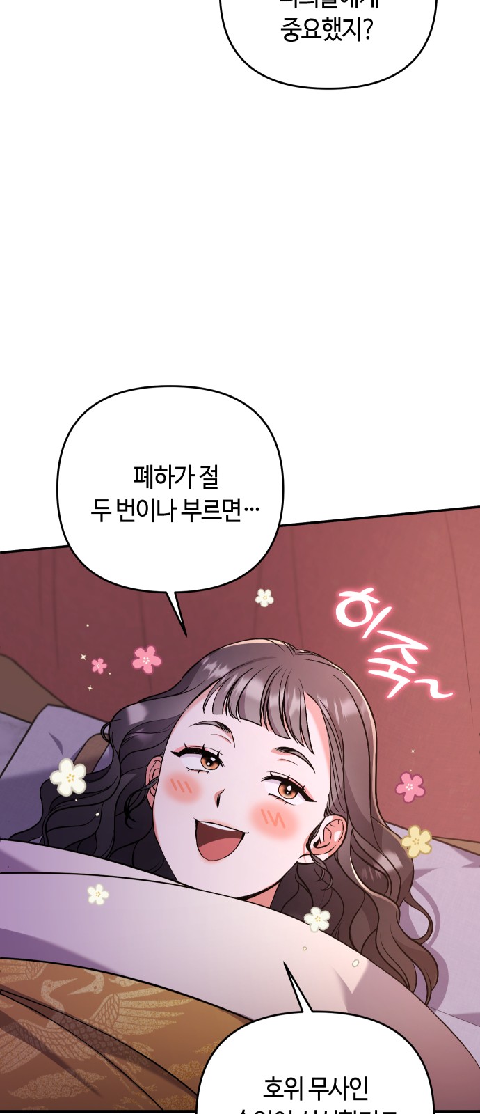 64 페이지