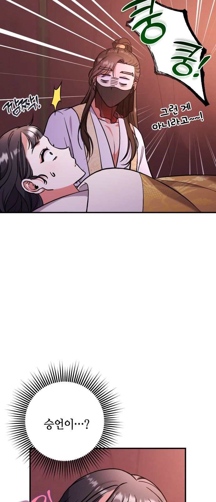 66 페이지