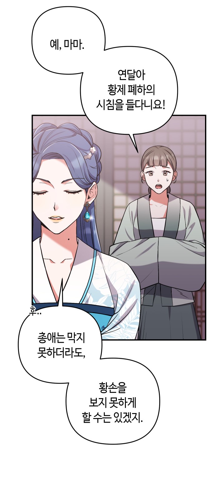 73 페이지