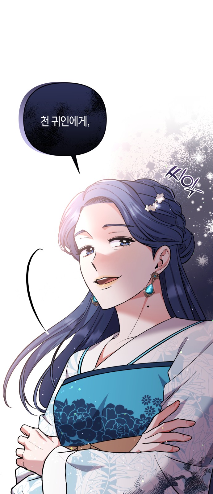 74 페이지