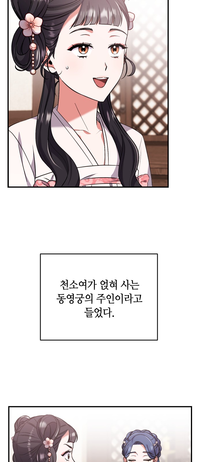 78 페이지