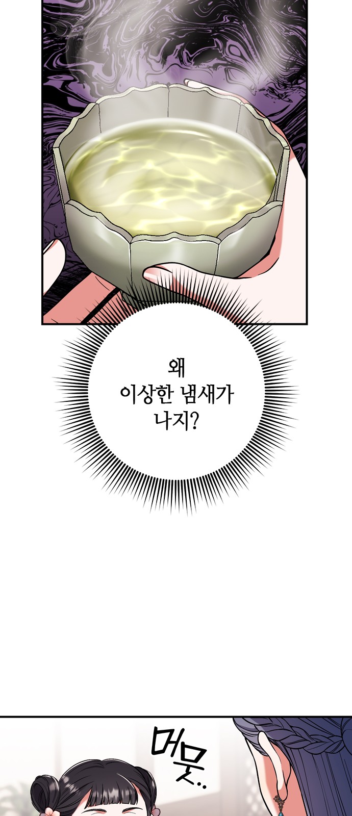 82 페이지