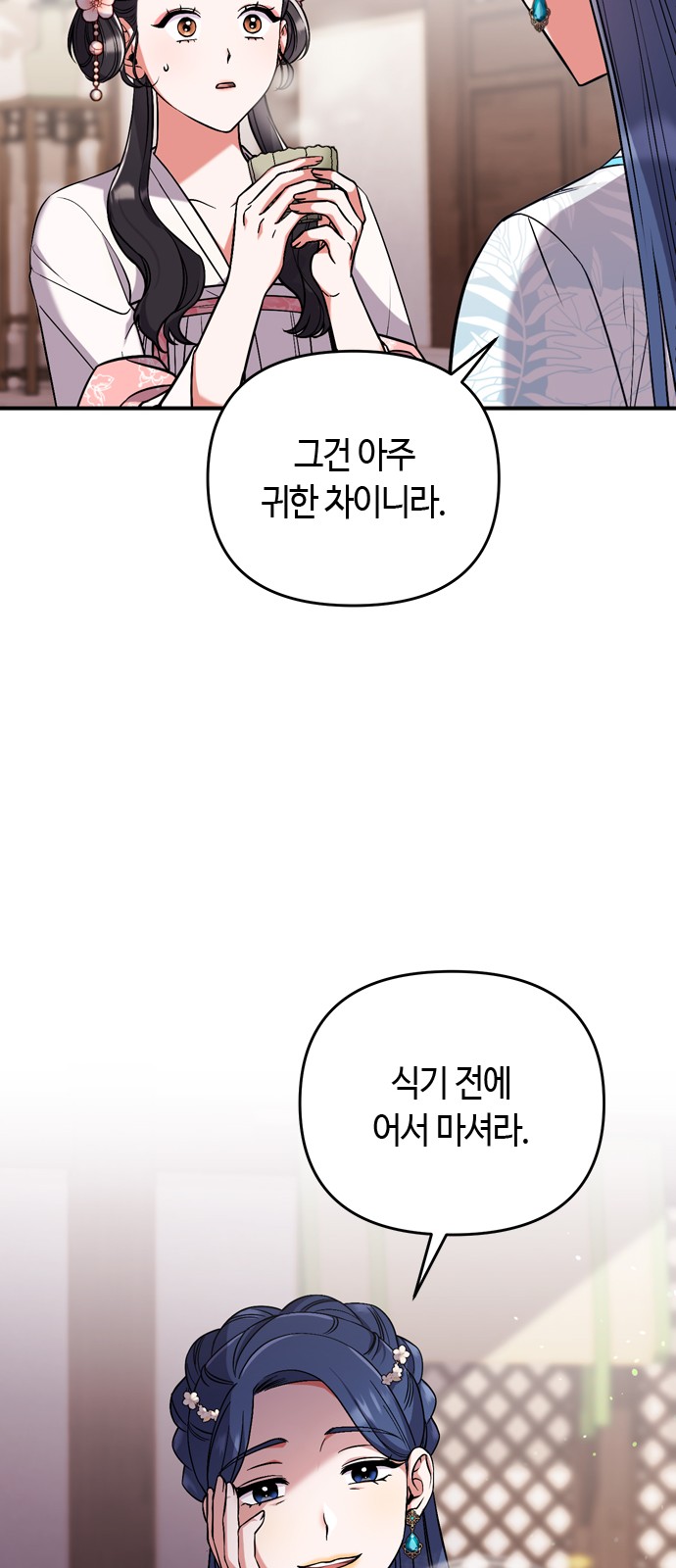 83 페이지