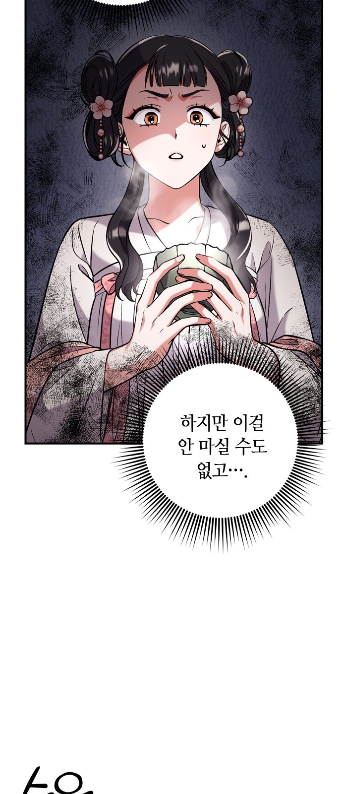 85 페이지