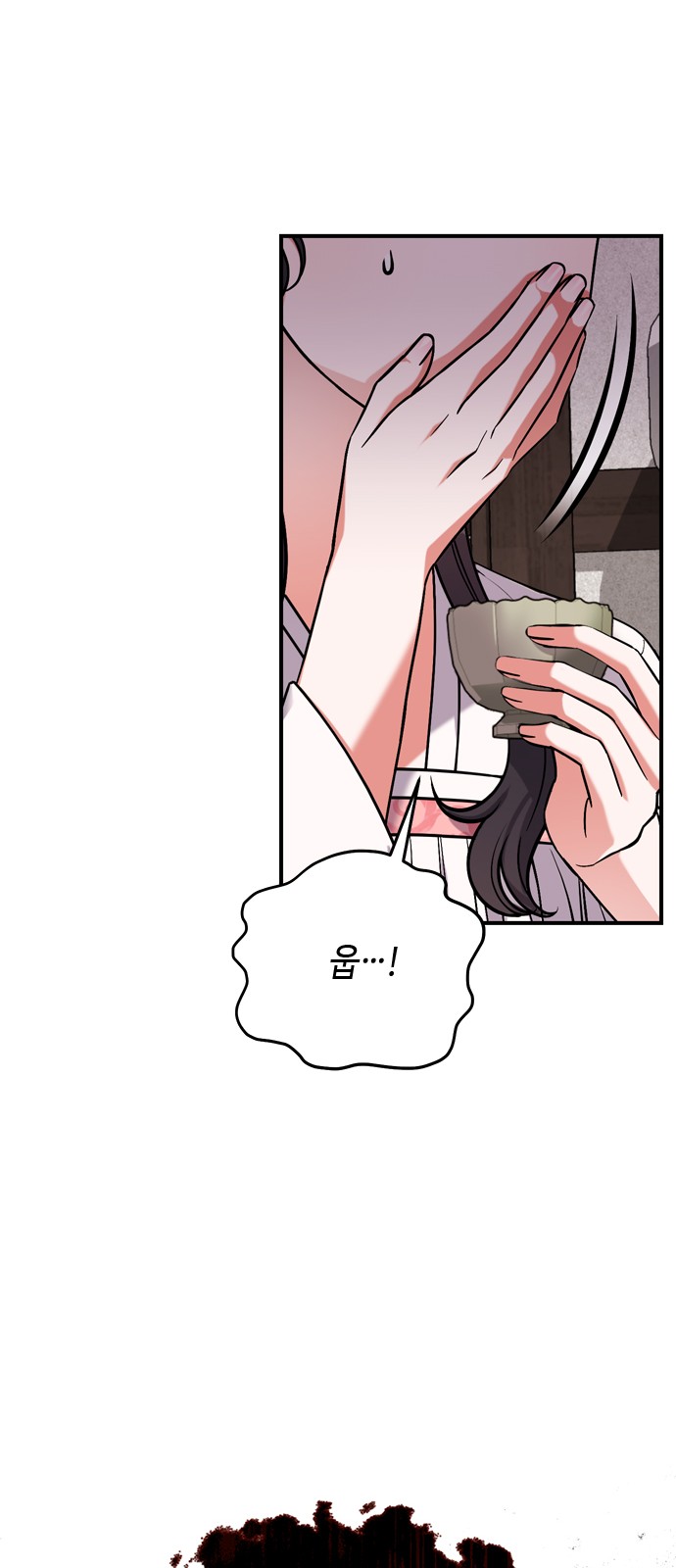 89 페이지