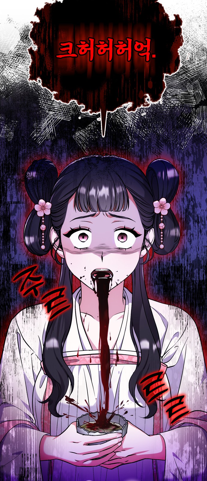 90 페이지