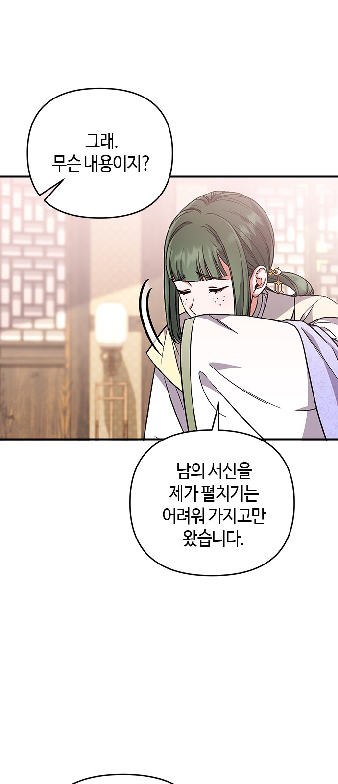 62 페이지