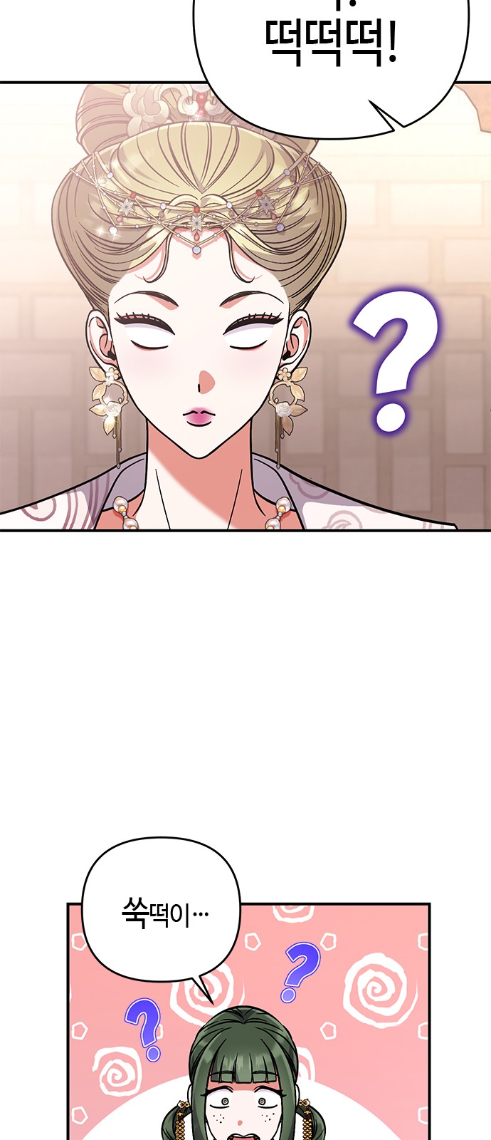 69 페이지