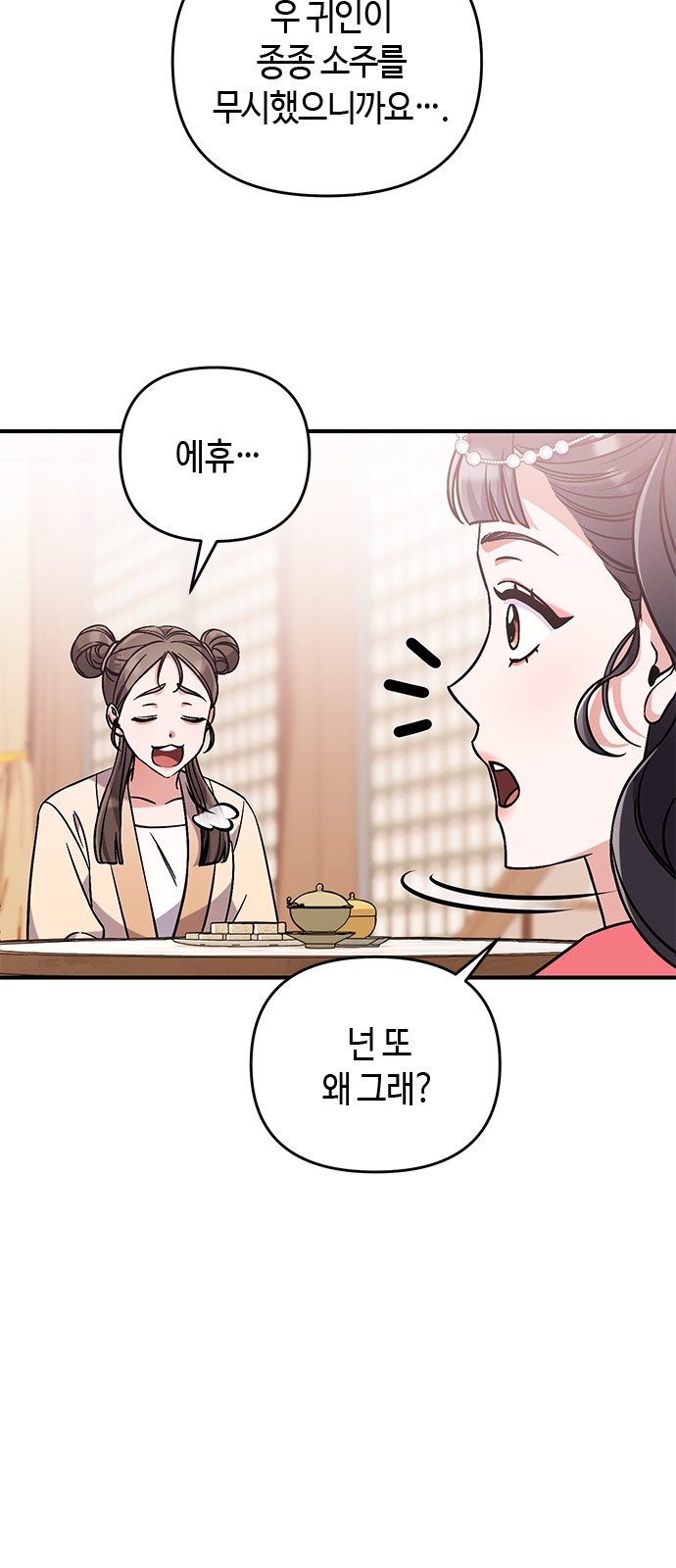 75 페이지